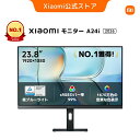 【楽天1位!1,600円OFFクーポン 8/4 20:00-8/11 01:59】Xiaomi Monitor A24i 2026 ディスプレイ 1080P 23.8インチ 144H…