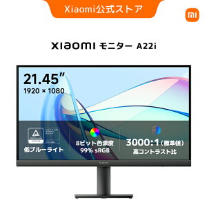 Xiaomi ���j�^�[ A22i FHD 99% sRGB VESA�K�i�Ή� 75Hz���t���b�V�����[�g 8�r�b�g�F�[�x �ǖʎ��t���� TUV Rheinland�F�� ��u���[���C�g�݌v 250nit�̍��P�x