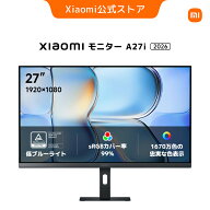 Xiaomi モニター A27i 2026 Xiaomi Monitor A27i 2026 ディスプレイ 1080P 27インチ 144Hzリフレッシュレ…