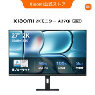 Xiaomi Monitor A27Qi 2026 2Kモニター ディスプレイ QHD 27インチ 120Hzリフレッシュレート sRGB100% 8b…
