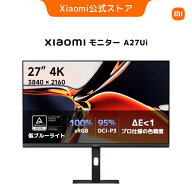 Xiaomi モニター A27Ui 高精度な色再現性 4K解像度 USB Type-Cポート 90W給電対応 目にやさしい 長時間使…