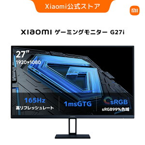 Xiaomi �Q�[�~���O���j�^�[ G27i 165Hz�����t���b�V�����[�g 27�C���`Fast IPS 8�r�b�g �������x1ms (GTG) TUV