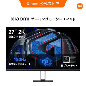 �y3,000�~OFF�N�[�|�� 4/14 20:00-4/17 09:59�zXiaomi �Q�[�~���O���j�^�[ G27Qi �����\ ���掿 �������t���b�V�����[�g ���߉\�X�^���h �������� �Տꊴ �ڂ̕ی� ���[�U�[�t�����h���[ e�X�|�[�c