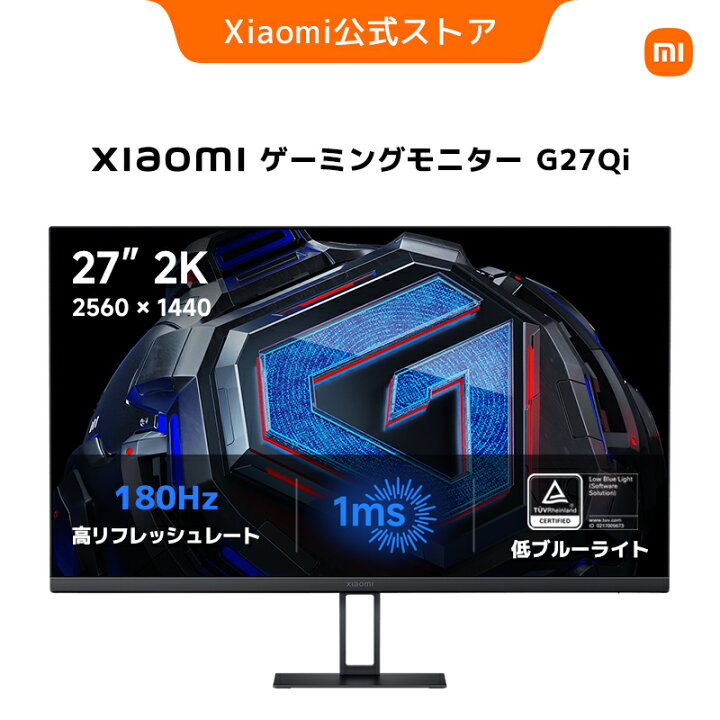 楽天市場】【3,000円OFFクーポン 4/14 20:00-4/17 09:59】Xiaomi 
