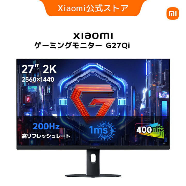 楽天市場】【3,000円OFFクーポン 4/14 20:00-4/17 09:59】Xiaomi 