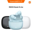 【本週末限定500円OFFクーポン】Redmi Buds 8 liteイヤホン 最大36時間再生 Bluetooth 5.4 カスタムEQモード 最大42dB…