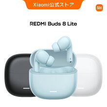 Xiaomi Buds 6 ワイヤレスイヤホン Bluetooth5.4 ハイレゾ対応 インナーイヤー型 ノイズキャンセリング 空間オーディオ Hi-Fi LDAC対応 マルチポイント 最大35時間再生 AI通話ノイズリダクション Google Fast Pair Find My対応 iPhone/Android対応
