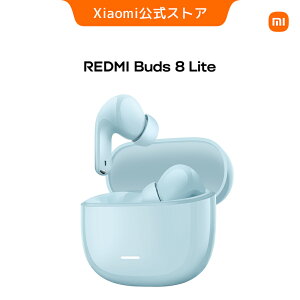 Redmi Buds 8 lite�C���z�� �ő�36���ԍĐ� Bluetooth 5.4 �J�X�^��EQ���[�h �ő�42dB�̃A�N�e�B�u�m�C�Y�L�����Z�����O �}�C�N �����o�b�e���[�������� �h�H�h�o���\ �R�X�p Bluetooth ���C�A���X �m�C�L