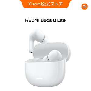 Redmi Buds 8 lite�C���z�� �ő�36���ԍĐ� Bluetooth 5.4 �J�X�^��EQ���[�h �ő�42dB�̃A�N�e�B�u�m�C�Y�L�����Z�����O �}�C�N �����o�b�e���[�������� �h�H�h�o���\ �R�X�p Bluetooth ���C�A���X �m�C�L