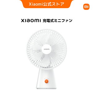 Xiaomi �[�d���~�j�t�@�� ��� �~�j��@ �莝����@ USB�[�d�� �É� ��U�� ������ ����4�i�K USB�[�d �A���}�p�b�h����
