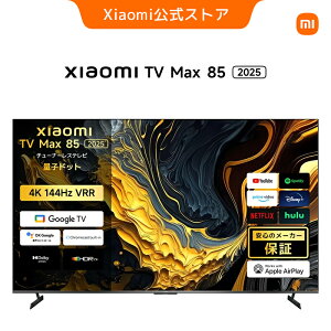 Xiaomi TV Max 85 2025 �V���I�~ �e���r ����^4K �ʎq�h�b�g �f�B�X�v���C 144Hz���t���b�V�����[�gDolby VisionR Dolby AtmosR AI�v���Z�b�T�[ Wi-Fi 6 Google TV? �����A�V�X�^���g