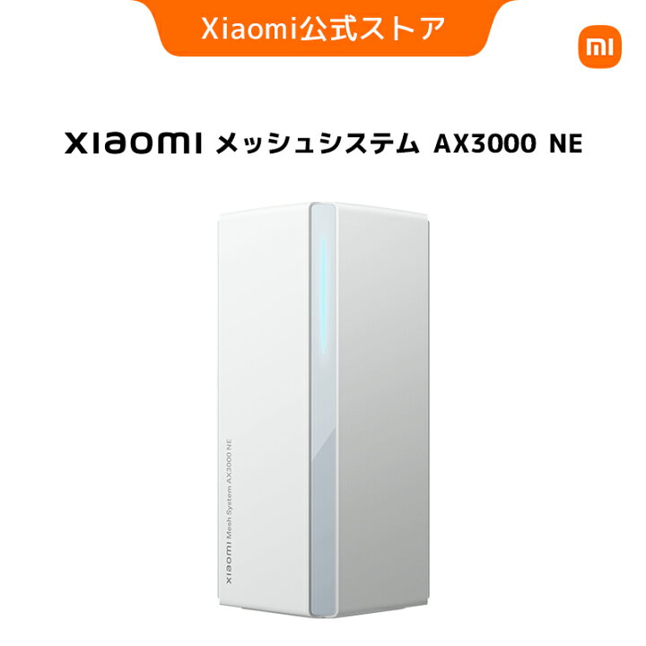 楽天市場】【6%OFFクーポン 6/20 20:00~6/26 1:59】Xiaomi メッシュ 