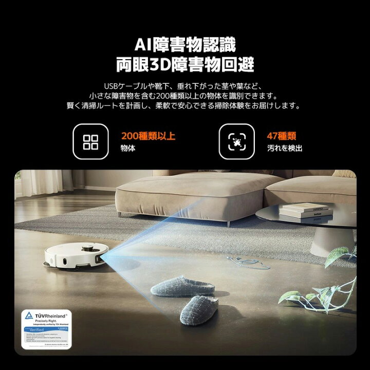 楽天市場】Xiaomi ロボット掃除機 5 Pro 20,000Pa吸引力 ロボット掃除 