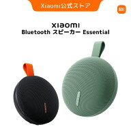 【新発売！】Xiaomi Bluetooth スピーカー Essential 1.5インチ フルレンジスピーカー 大型パッシブラジ…
