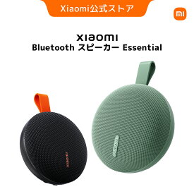 Xiaomi Bluetooth スピーカー Essential 1.5インチ フルレンジスピーカー 大型パッシブラジエーター Bluetooth 6.0 パワフルサウンド 重低音 ステレオ再生 コンパクトボディUSB接続 10時間長時間駆動 1000mAh大容量バッテリー
