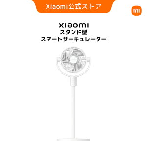 �y�V�����I�zXiaomi �X�^���h�^�X�}�[�g�T�[�L�����[�^�[ 3D ��U�� �\�� �É� ����100�i�K ���R�� �}����C�z�� ���C �ȃG�l �������߂ɑΉ� �X�}�[�g�A�g�Ή�
