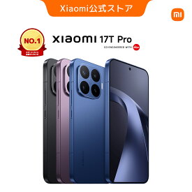 【新発売即1位！】Xiaomi 17T Pro【早割6000円OFFクーポン 7/21まで】スマートフォン 12GB+256GB/512GB Leica 5倍光学望遠レンズ Live Moment 100Wハイパーチャージ MediaTek Dimensity 9500 AIズーム 6.83インチ シャオミ スマホ