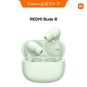 �y500�~OFF�N�[�|�� 8/4 20:00-8/11 01:59�zREDMI Buds 8 ���C�����X�C���z�� Bluetooth5.4 Hi-Res Audio LHDC AI�ʘb�m�C�Y���_�N�V���� �ő�50dBANC 3�i�K�O����荞�݃��[�h �o�b�e���[�C���W�P�[�^�[ �ő�44����