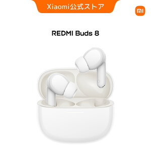 �y500�~OFF�N�[�|�� 8/4 20:00-8/11 01:59�zREDMI Buds 8 ���C�����X�C���z�� Bluetooth5.4 Hi-Res Audio LHDC AI�ʘb�m�C�Y���_�N�V���� �ő�50dBANC 3�i�K�O����荞�݃��[�h �o�b�e���[�C���W�P�[�^�[ �ő�44����