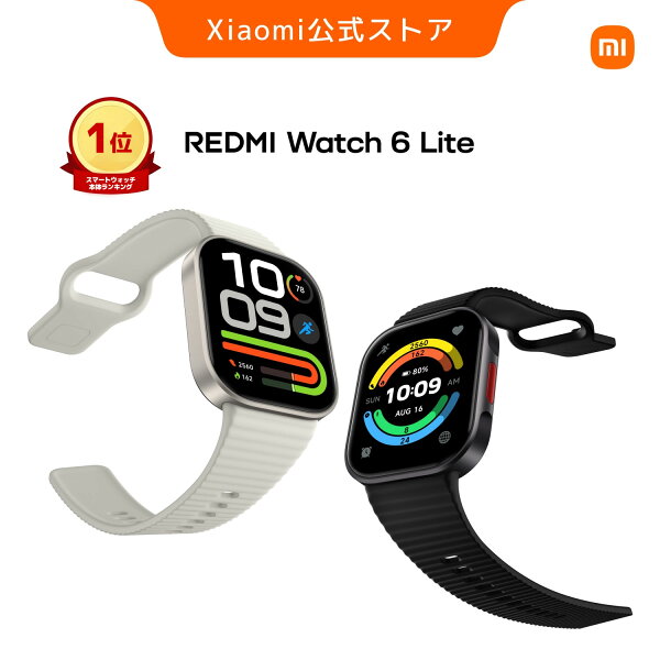 【新発売即1位！】REDMI Watch 6 Lite スマートウォッチ 最大18日間バッテリー 1.96インチ有機EL AMOLED 5ATM防水 5システムGNSS搭載 Bluetooth通話 薄さ9.9mm 150種類以上のスポーツモード 9軸センサー スイムトラッキング 心拍数  血中酸素 睡眠モニタリング