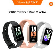 【新発売！】Xiaomi Smart Band 11 Active 1.47インチ 60Hzカラーディスプレイ 最大21日間バッテリー 5AT…