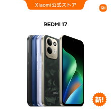 シャオミ(Xiaomi) SIMフリースマートフォン REDMI 17｜7500mAh 大容量バッテリー 45Wチャージ｜6.9インチHD+｜MediaTek Helio G91-Ultra｜5000万画素AIカメラ｜IP64防滴防塵