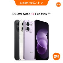 シャオミ(Xiaomi) SIMフリー スマートフォン REDMI Note 17 Pro Max 5G 6.83インチ1.5Kディスプレイ 5000万画素 AIカメラ Qualcomm Snapdragon 6 Gen 5 10000mAh大容量 6年間寿命バッテリー 100Wターボチャージ IP66/IP68 防塵防水 SGS耐落下