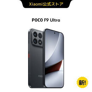 �y�y�V1�� �V�����I�zPOCO F9 Ultra �y20,000�~OFF�N�[�|�� 9.1 22:00 ~ 9.23 23:59�z 16GB+512GB 12GB+256GB �X�}�[�g�t�H�� Sound by Bose SnapdragonR 8 Elite Gen 5 ��e�ʃo�b�e���[ 6.9�C���` 185Hz �����P�xAMOLED 2������