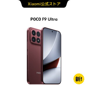 �y�y�V1�� �V�����I�zPOCO F9 Ultra �y20,000�~OFF�N�[�|�� 9.1 22:00 ~ 9.23 23:59�z 16GB+512GB 12GB+256GB �X�}�[�g�t�H�� Sound by Bose SnapdragonR 8 Elite Gen 5 ��e�ʃo�b�e���[ 6.9�C���` 185Hz �����P�xAMOLED 2������