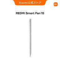 REDMI Smart Pen 1S Bluetooth接続 対応モデルXiaomi Pad Mini | REDMI Pad 2 Pro | REDMI Pad 2 Pro 5G …