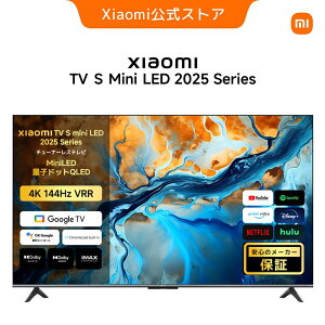 �y15,000�~OFF�N�[�|�� 9/4 20:00- 9/11 01:59�zXiaomi TV S mini LED 2025 55�C���` �V���I�~ �e���r 4K QD-Mini LED �ő�1200nits 144Hz ���t���b�V�����[�g AI�v���Z�b�T�[ Wi-Fi 6���� Google TV AirPlay �����R���g���[��