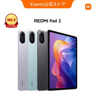 【楽天1位】Redmi Pad 2 タブレット 4+128GB 8G+256G11インチ 2.5Kディスプレイ 9000mAhバッテリー Helio…