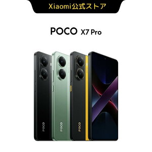 �y7,000�~OFF�N�[�|�� 3/3 20:00-3/11 01:59�zPOCO X7 Pro �X�}�[�g�t�H�� 8G+256G Dimensity 8400-Ultra 90W�}���[�d ��e��6000mAh�o�b�e���[ OIS���ڂ�5000����f���C���J����Sony IMX882 120Hz AMOLED IP68�h�o�E�h��
