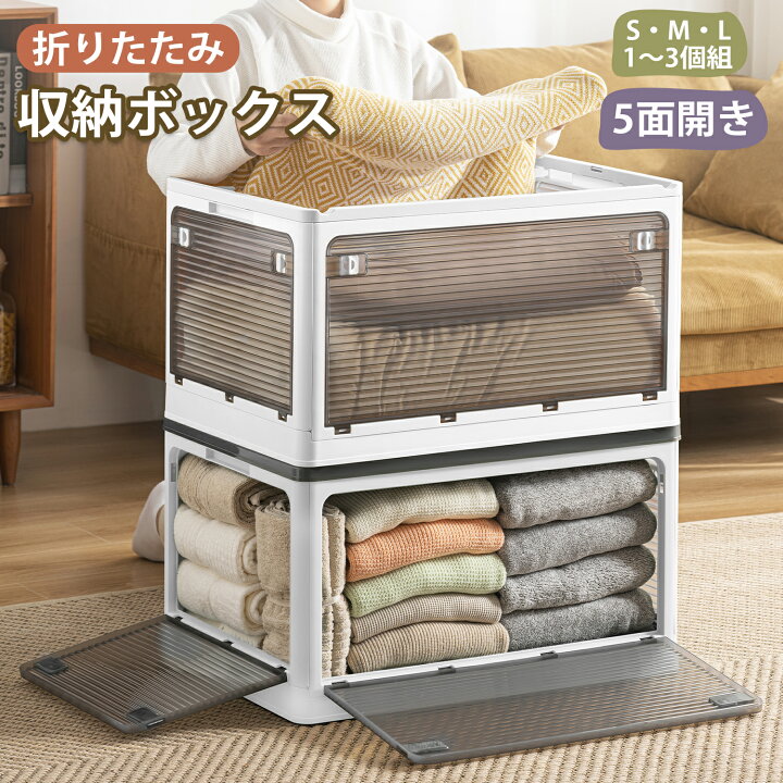 楽天市場】【セール特価】XiaZ 収納ボックス 折りたたみ 衣装ケース 5 