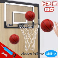 【レビュー特典あり】XiaZ バスケットゴール 子ども 室内 室外 子供 おもちゃ バスケットゴール セット …