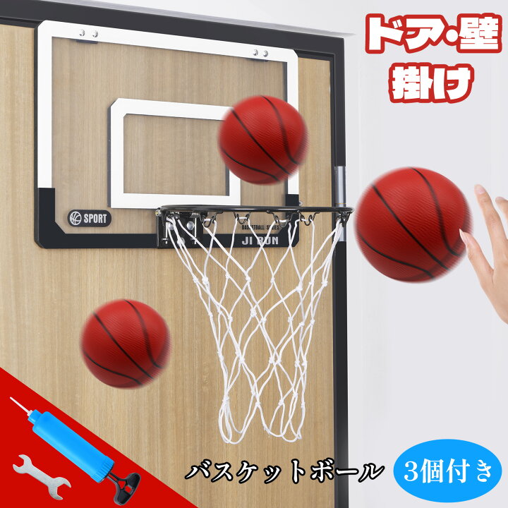 楽天市場】【レビュー特典あり】XiaZ バスケットゴール 子ども 室内 