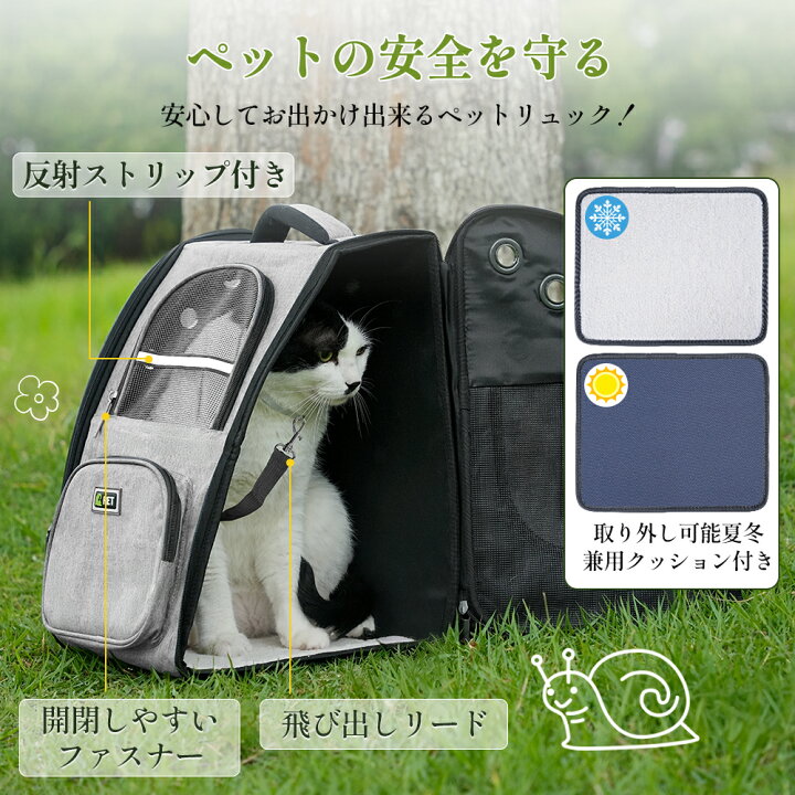 楽天市場】【レビュー特典あり】XiaZ ペットキャリーリュック 猫 