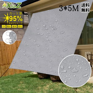 yr[TzXiaZ  VF[hh O ^ TVF[h ډB 3x3M     2m3m x_ VF[h ډBVF[h Ռ80 J悯VF[h VF[h 2w