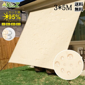 yr[TzXiaZ  VF[hh O ^ TVF[h ډB 3x3M     2m3m x_ VF[h ډBVF[h Ռ80 J悯VF[h VF[h 2w