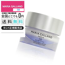 楽天市場】マリアギャラン クリーム＜5b＞の通販