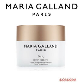 【正規販売店】マリアギャラン 　ボディ 　クリーム 　946【LINE友だち登録でお得クーポン配布中】マリアギャラン　MARIAGALLAND　マリアギャラン946