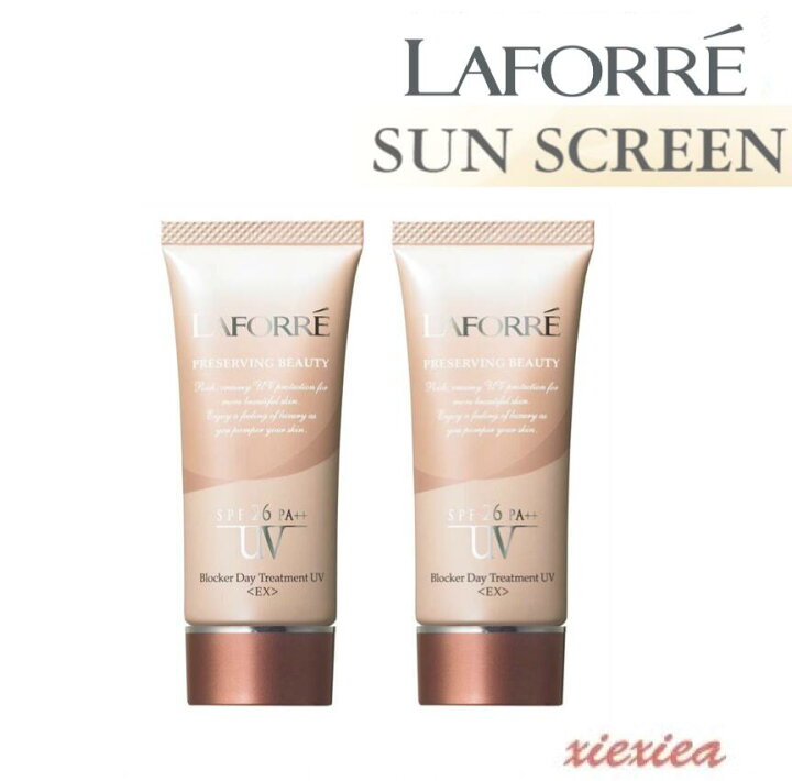 楽天市場】【2本セット】【日焼け止め】エステサロン専売 ラフォーレ  