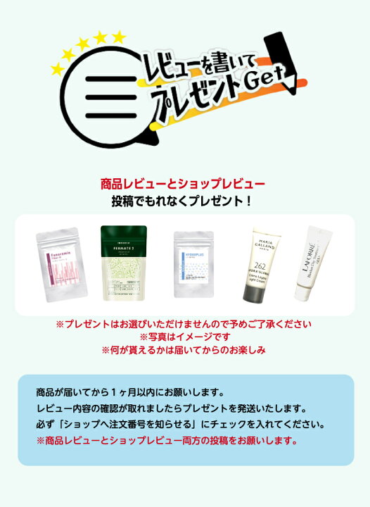 楽天市場】◇P11倍 リテスタIIM【2個セット】【男性用】(retesta-m  