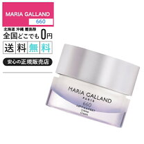 楽天市場】マリアギャラン5bの通販