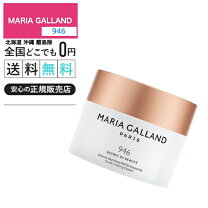 楽天市場】マリアギャラン5bの通販