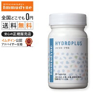 【365日休まず出荷中】｟正規販売店｠＼ポイント10倍／◆ハイドロ・プラス(ミネラル酵母含有加工食品).【…