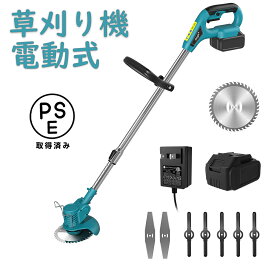 草刈り機 充電式 枝切り 電動 小型 軽量 伸縮式 コードレス 18.5V 刈払機 芝刈り機 3.0Ahバッテリー付き 替刃付き 角度調整 コンパクト 園芸設備 ナイロンブレード チップソー スチールブレード 刃