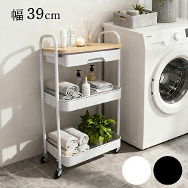 【500円OFFクーポン】【楽天1位】キッチンワゴン キャスター付き 天板付き 引き出し付き スリムワゴン 3段ワゴン 3段ラック ワゴン スチールワゴン ラック ストッパー付き 収納ラック マルチワゴン 北欧 キッチン収納 バスケットトローリー キッチンストッカー