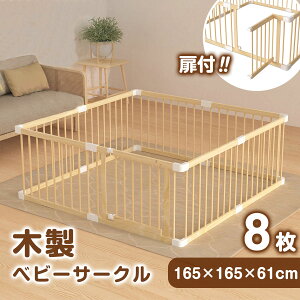 yP2{+ő300~OFFb10/10܂Łzؐxr[T[N 8 ؐ xr[T[N 165cm×165cm×61cm nC^Cv xr[T[N hAt VR xr[T[N ؐ 傫 WCg