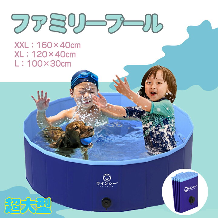 楽天市場】【マラソン限定P3倍+5%OFF】ファミリープール プール 空気 